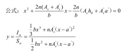 10吨糖心VLOG网页版轨道基础(10t糖心VLOG网页版轨道基础计划详解) 10吨糖心VLOG网页版轨道基础(10t糖心VLOG网页版轨道基础计划详解)
